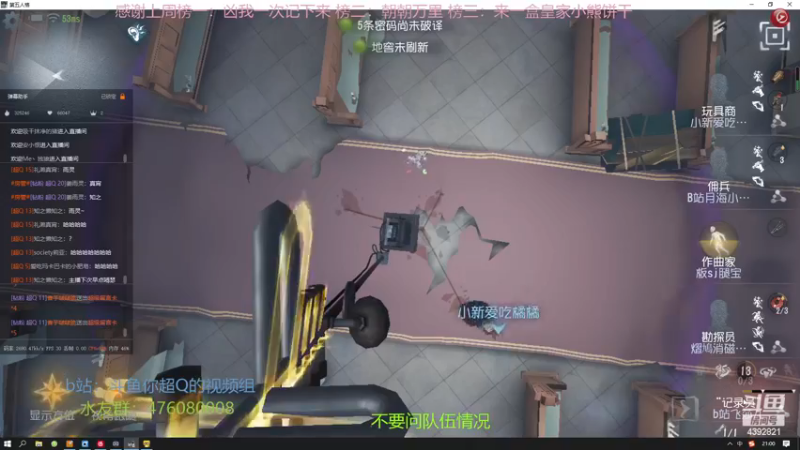 【2022-12-18 21点场】你超Q的：今天直升机四倍，开始排位内卷