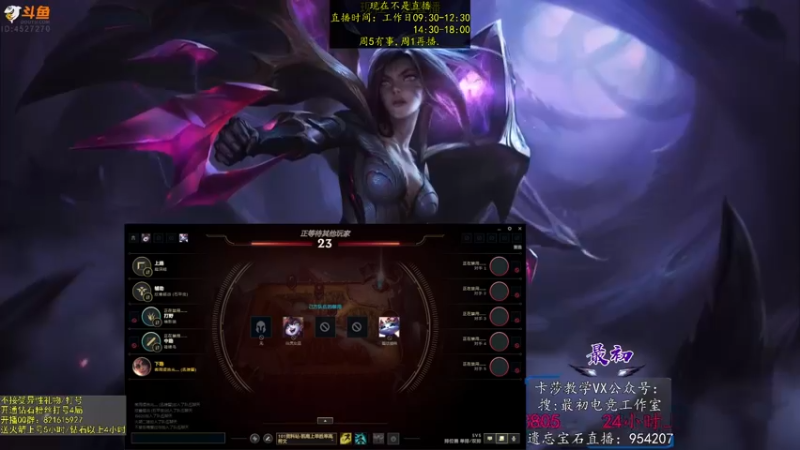 【2022-12-18 08点场】最初卡莎：永动机卡莎！贾修莎弥拉！