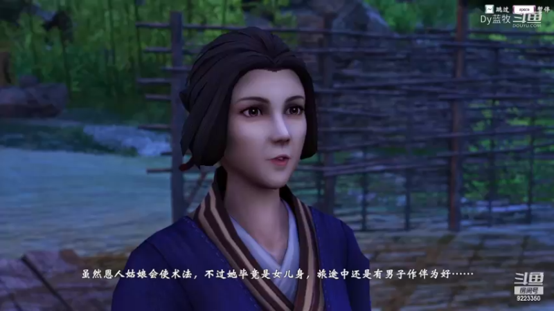 【热门游戏】Dy蓝牧的精彩时刻 20221130 16点场(4)