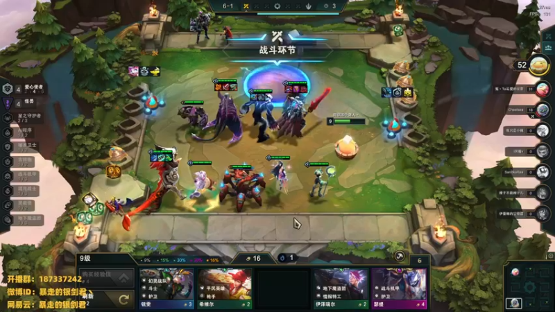 【2022-12-17 22点场】暴走的银剑君丶：银剑君：30岁天才中单！