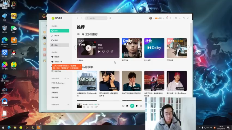 【2022-12-18 14点场】风中追风Fzz1：卷毛：冲冲冲！