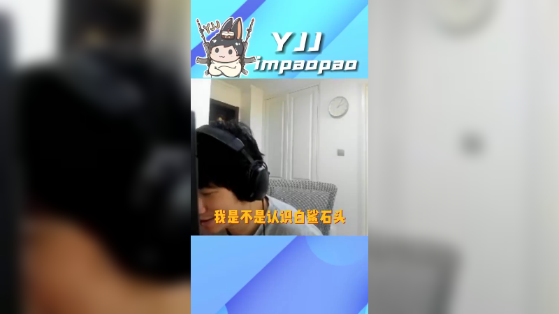 当年我也是个叱咤风云的人物