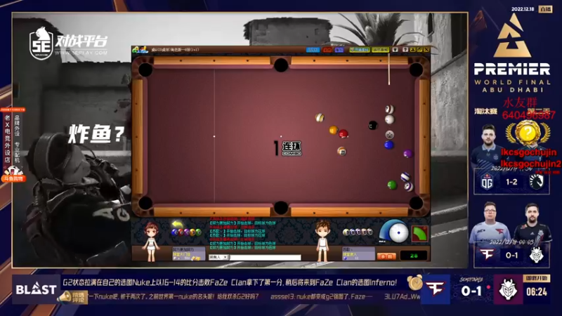 【2022-12-18 01点场】loveyou_qq：今天看看比赛24点开双倍经验