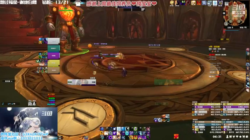 【2022-12-18 06点场】巫笑笑：巫巫：打大秘境啦！