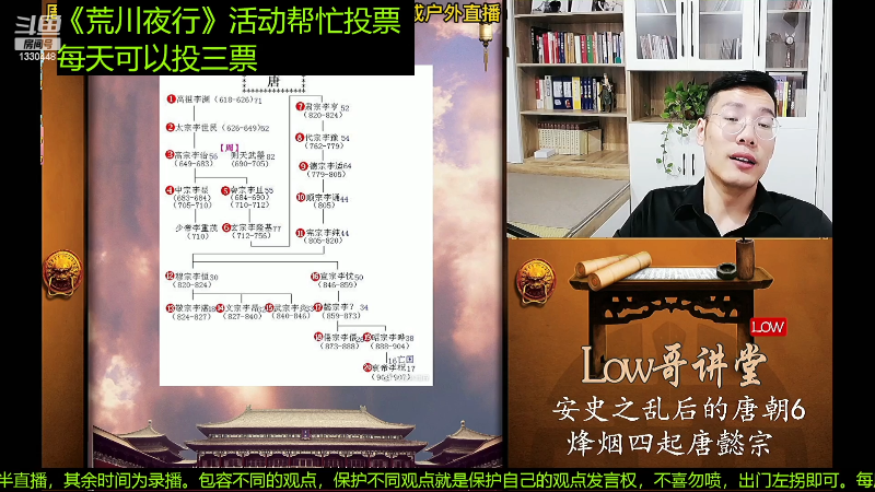 【文化】都说我名字很LOW的精彩时刻 20221218 08点场