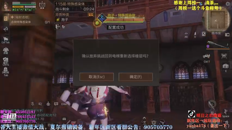 【2022-12-16 20点场】颜霸丶：【颜霸】来了