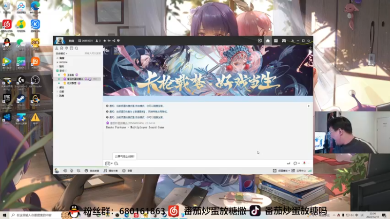 【2022-12-17 22点场】番茄炒蛋放糖吗：新电脑，现在只有丝滑~~~