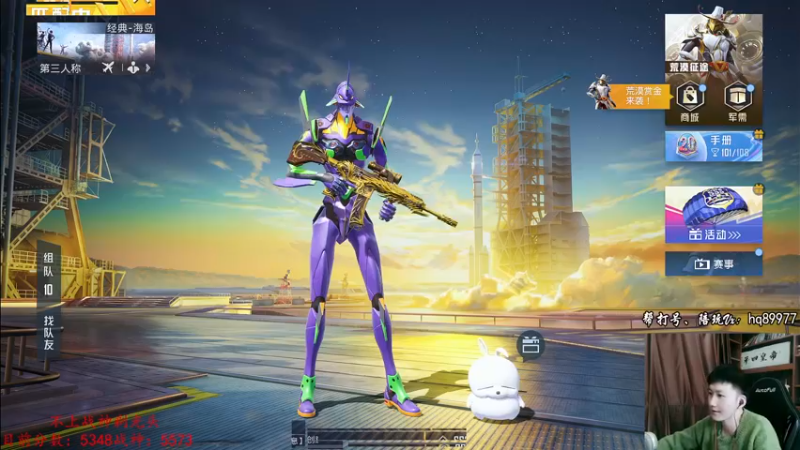 【2022-12-18 14点场】Dy合群：【不上战神剔光头】