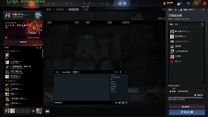 【2022-12-17 15点场】1874ooo：双倍亲密度！新版本冲冲冲 ！