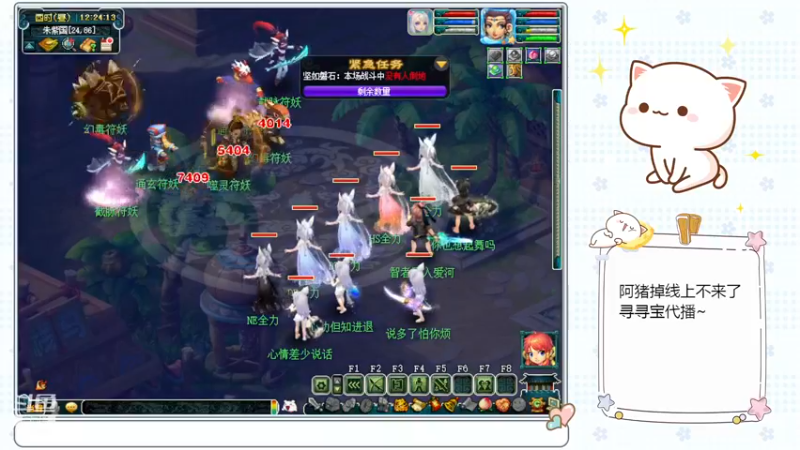 【2022-12-18 12点场】猪猪小仙女呀：阿猪的凌波城化圣之路~~