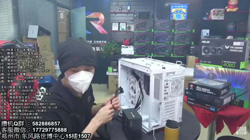 【2022-12-18 12点场】创D电脑联盟：郑州创D：双12电脑活动进行中