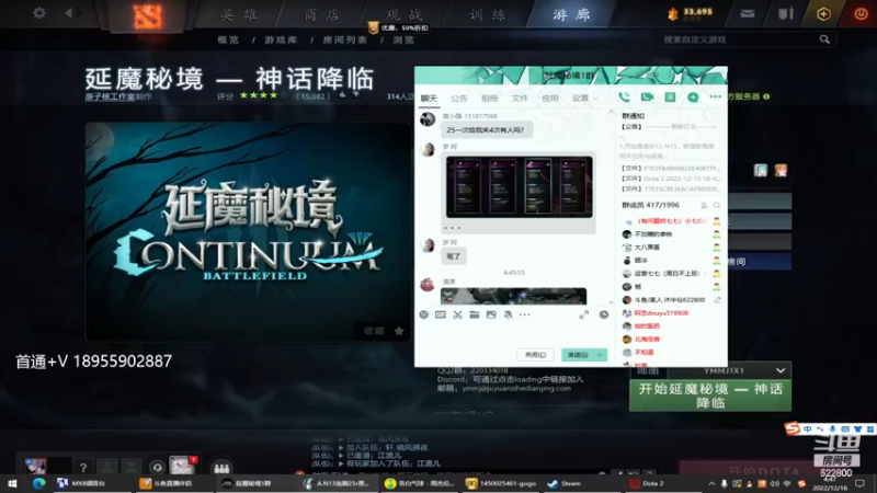 【2022-12-16 04点场】Jean沐半仙：)J某人 延魔秘境 砍瓜切菜