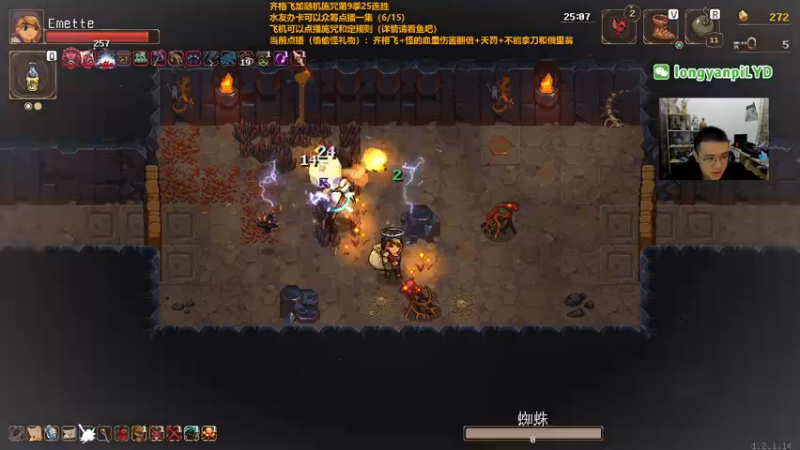 【2022-12-17 18点场】龙眼皮Lyd：《矿坑之下》顶级运营和顶级细节！
