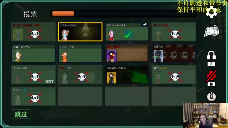 【2022-12-18 19点场】衣锦夜行：衣锦夜行：快乐才是真谛