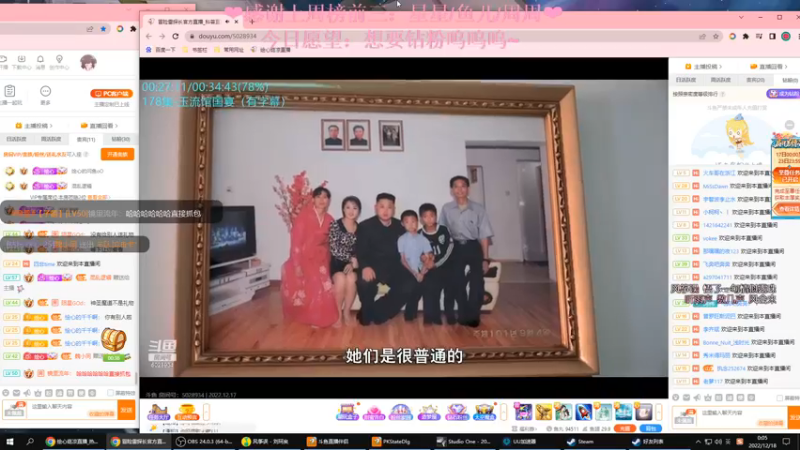 【2022-12-18 00点场】绘心菇凉：❤温柔好听 如沐春风 ❤️