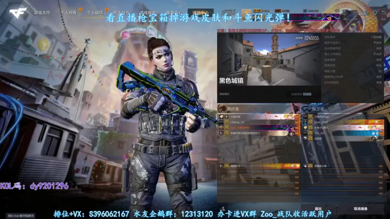 【2022-12-16 20点场】宋狮猴：掉宝~双倍亲密度~