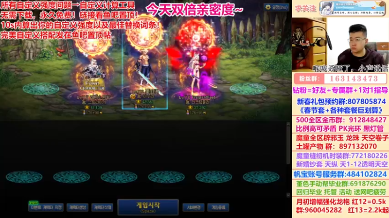 【2022-12-17 21点场】墨羽狼不是摸鱼娘：修罗天界数据已同步韩服,宇宙级