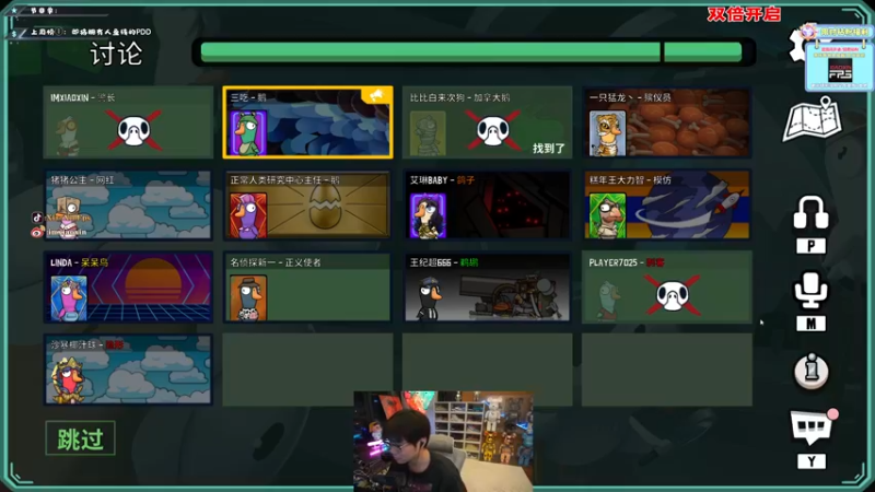 【2022-12-17 21点场】imxiaoxin：【✘-✘】游戏殿堂