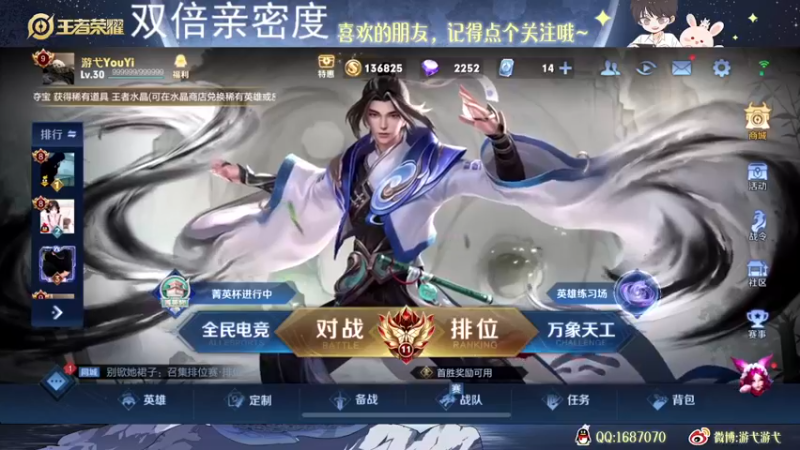 【2022-12-17 22点场】游弋：107星单排 顶尖质量对局