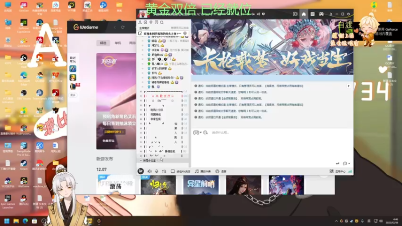 【2022-12-18 04点场】阿福Afuuu：【双倍亲密度】小福茶馆，勤能补拙！