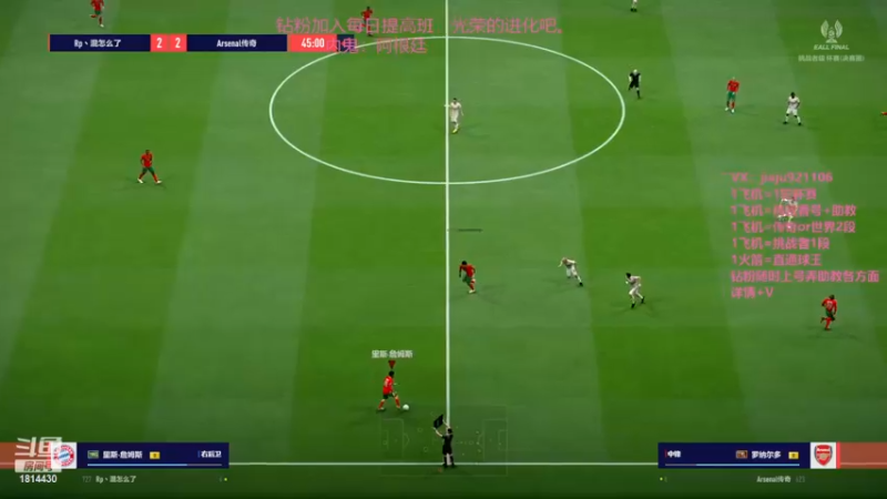 【2022-12-14 23点场】JiaJu就是我啊：摩洛哥去捧杯吧~