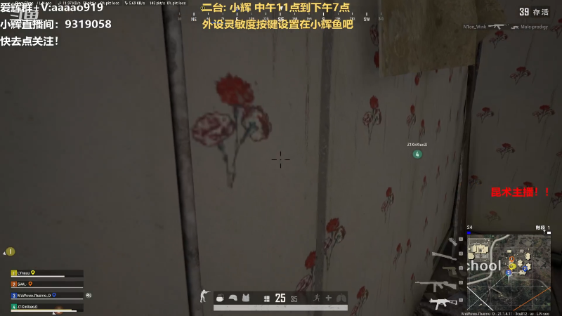 【热门游戏】轻语丶619的精彩时刻 20221218 18点场