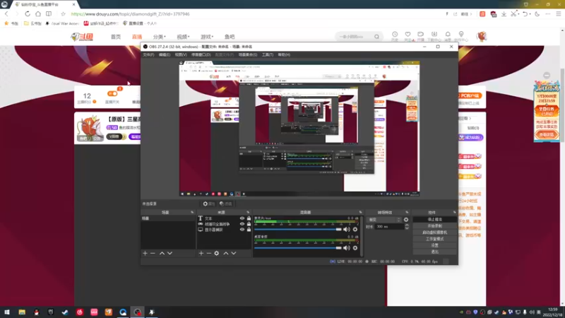 【2022-12-18 12点场】鱼的眼泪水知道：【原版】三星高照