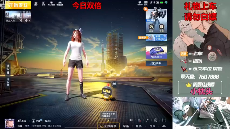 【2022-12-14 20点场】是猴子嗷：【白银双倍】可帮打，有车位