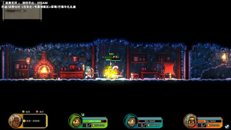 【2022-12-17 21点场】老猫CatGames：【Cat】《英勇无厌》多人肉鸽