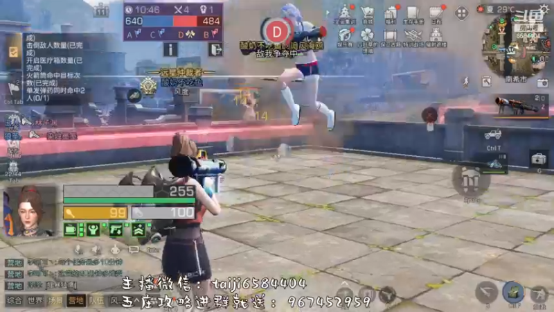 【2022-12-18 19点场】中华田园冯太极：明日之后第五季《方舟市》