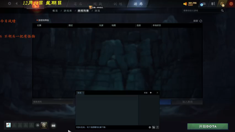 【2022-12-18 18点场】棋待诏3321：吃个一鸡，看下决赛？