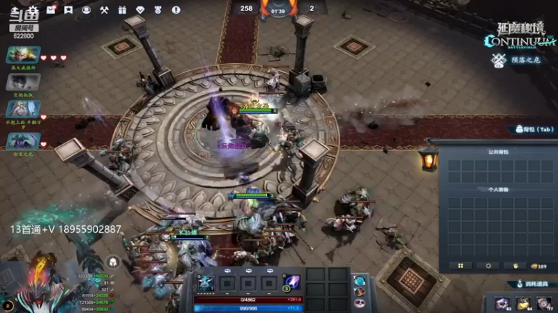 【2022-12-16 20点场】Jean沐半仙：)J某人  日常修仙