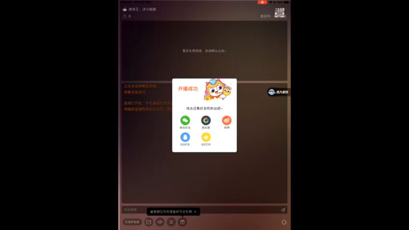 【2022-12-18 18点场】大e5366：实况直播，不是录播