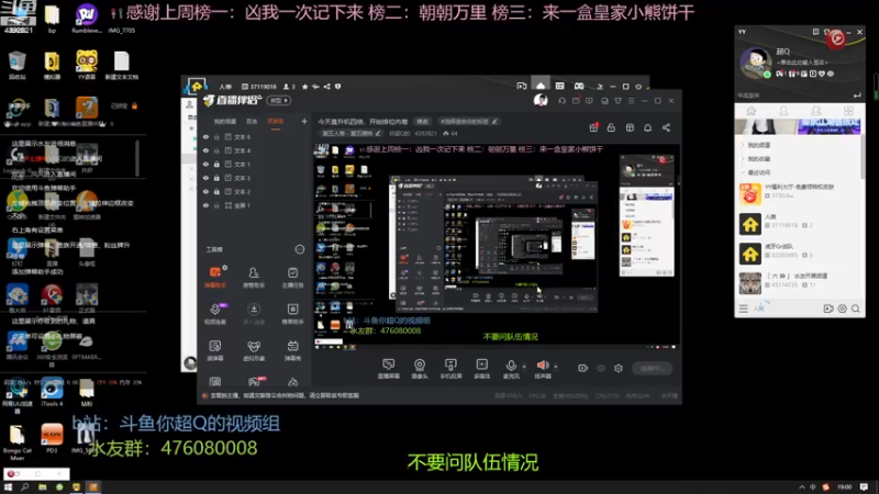 【2022-12-18 19点场】你超Q的：今天直升机四倍，开始排位内卷