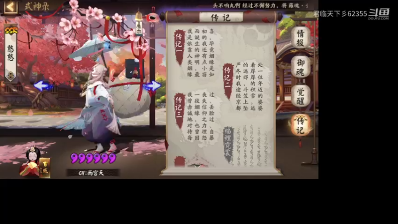 分流，或