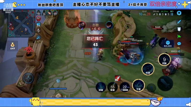 【2022-12-18 20点场】DYG易瞳：巅峰赛2450冲国服露娜澜