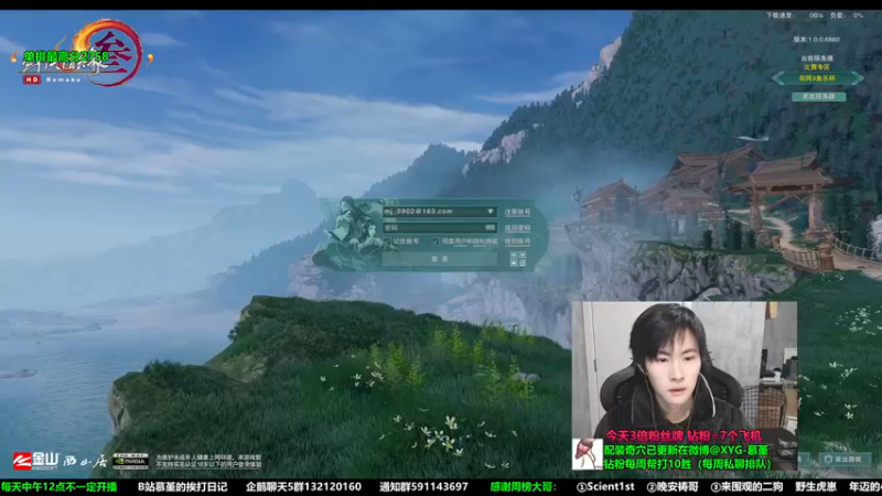 【2022-12-18 18点场】慕堇丶：【2倍】今日有头，吃鸡操练！