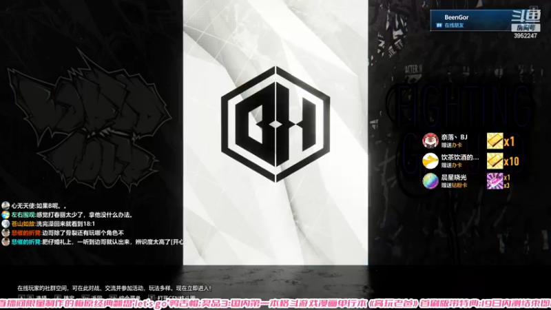 【2022-12-18 01点场】边哥BeenGor：直播：4K60帧全特效体验街霸6内测