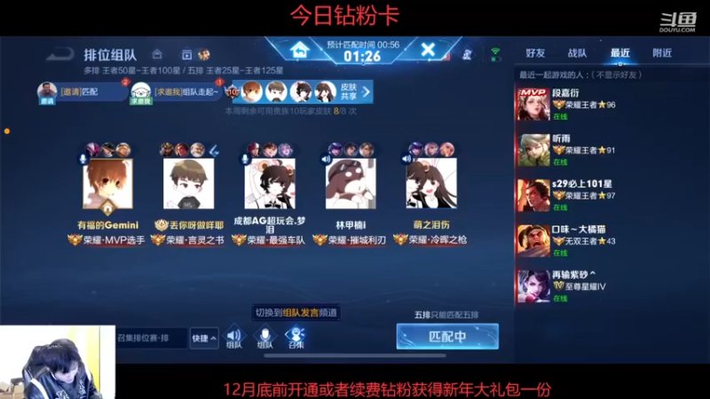 【2022-12-17 21点场】韩跑跑ovo：梦泪 gemini 五排上百星