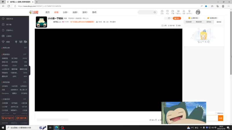 【2022-12-18 20点场】美梦星zoom：小小混一下时长