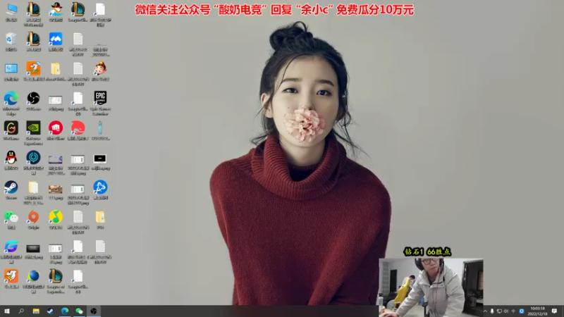 【2022-12-18 10点场】余小C真的很强：余小C：回归！峡谷战神！