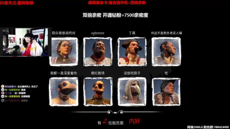 【2022-12-18 17点场】阿俊丶ll：【阿俊】双倍亲密！直播来了！