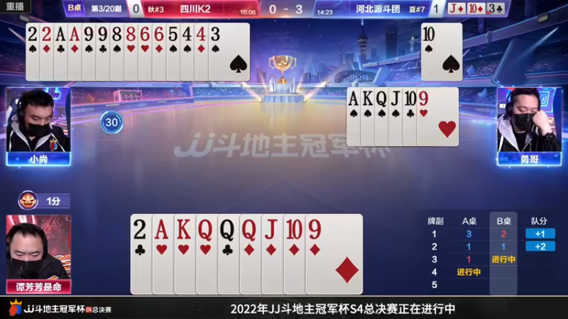 【2022-12-18 11点场】JJ斗地主官方：【预告】18日，银河战舰登场！