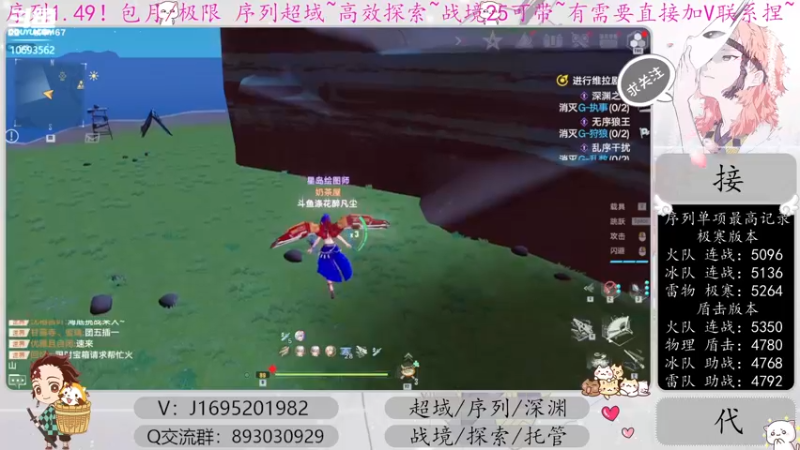 【2022-12-18 20点场】涤花醉凡尘：火队超35已过！序列1.49！