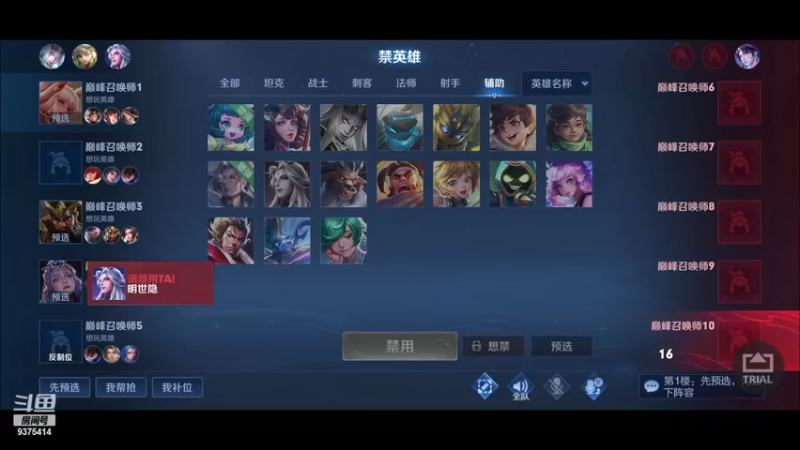 【2022-12-18 19点场】昧昧不是妹妹：神再佑俺昧昧