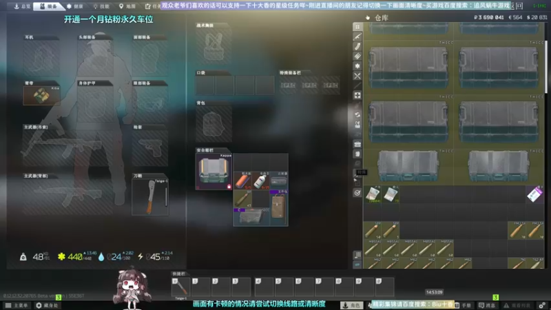 【2022-12-15 14点场】Biu十香：✨斗鱼第一画质✨萌新入坑日常✨逃离塔科夫