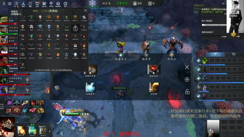 【2022-12-17 23点场】0o桂总o0：原子战争   通宵的王回来了