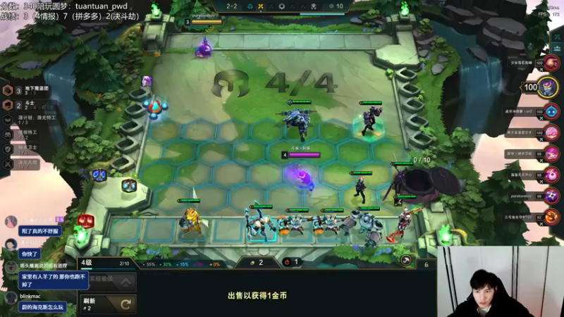 【2022-12-18 19点场】迅哥丶雨霖铃：新版本的神，第一冲一千五！