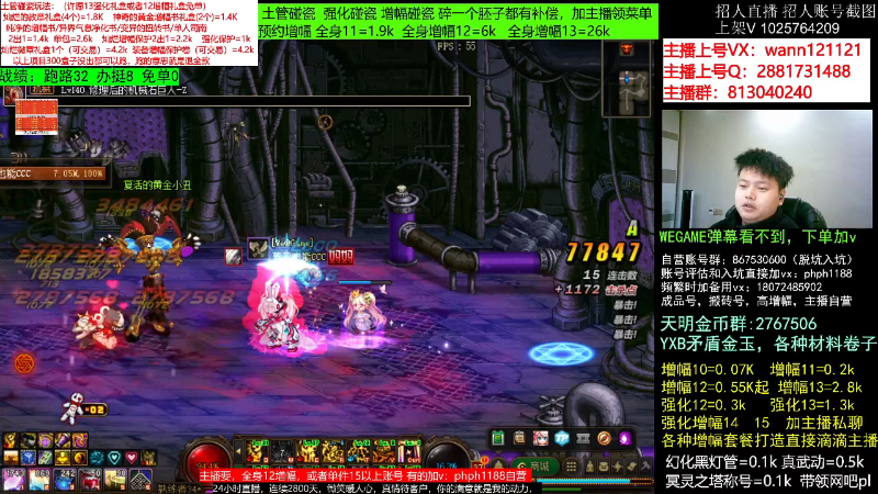 【DNF】今日不服的精彩时刻 20221218 07点场