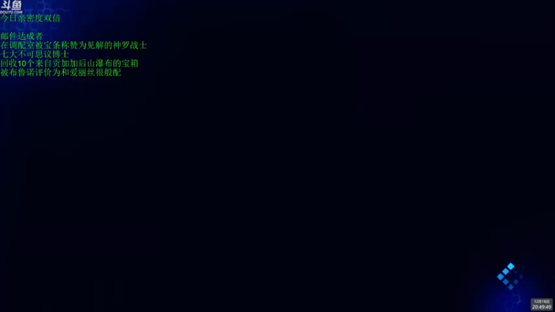 【2022-12-18 20点场】神隐的直播间：【双倍】神隐：最终幻想7核心危机 白金